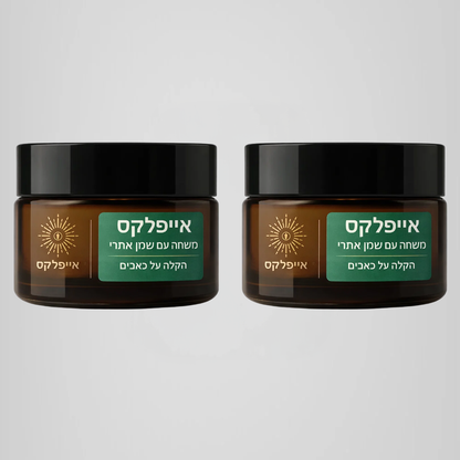 איזפלקס