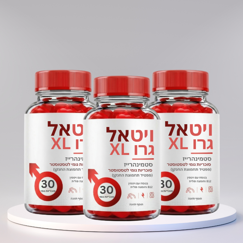 סטמינהרייז