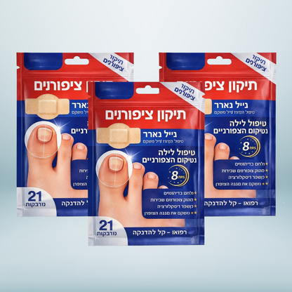 נייל גארד