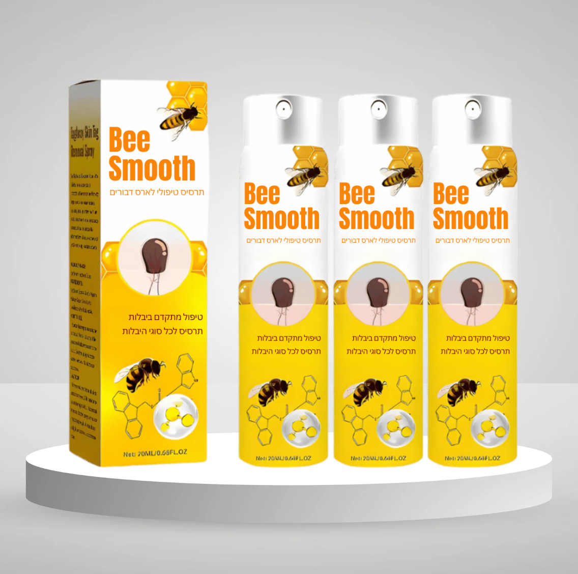 BeeSmooth