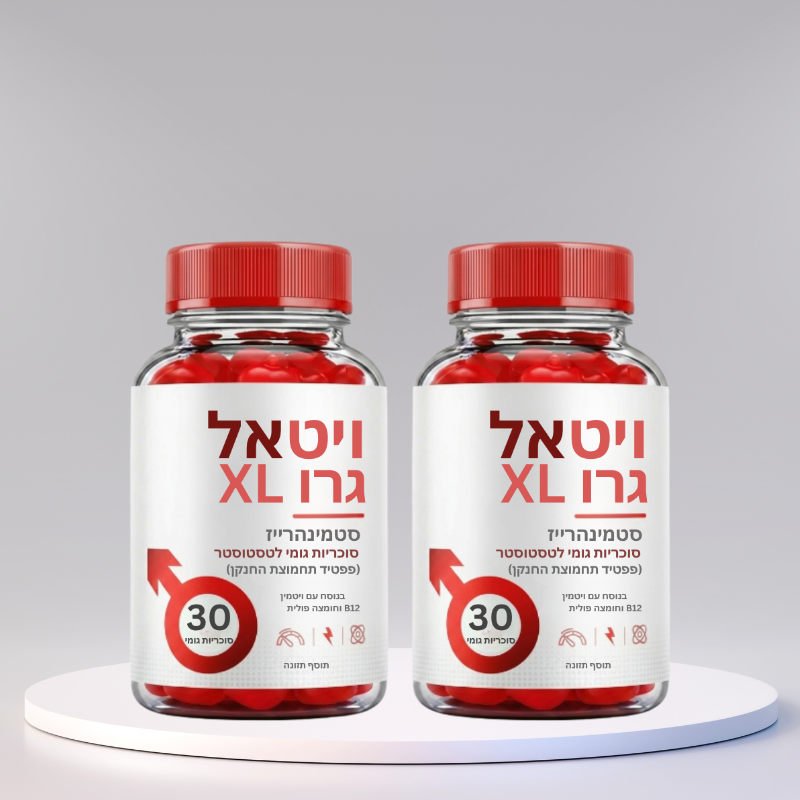סטמינהרייז