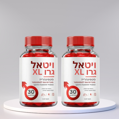 סטמינהרייז