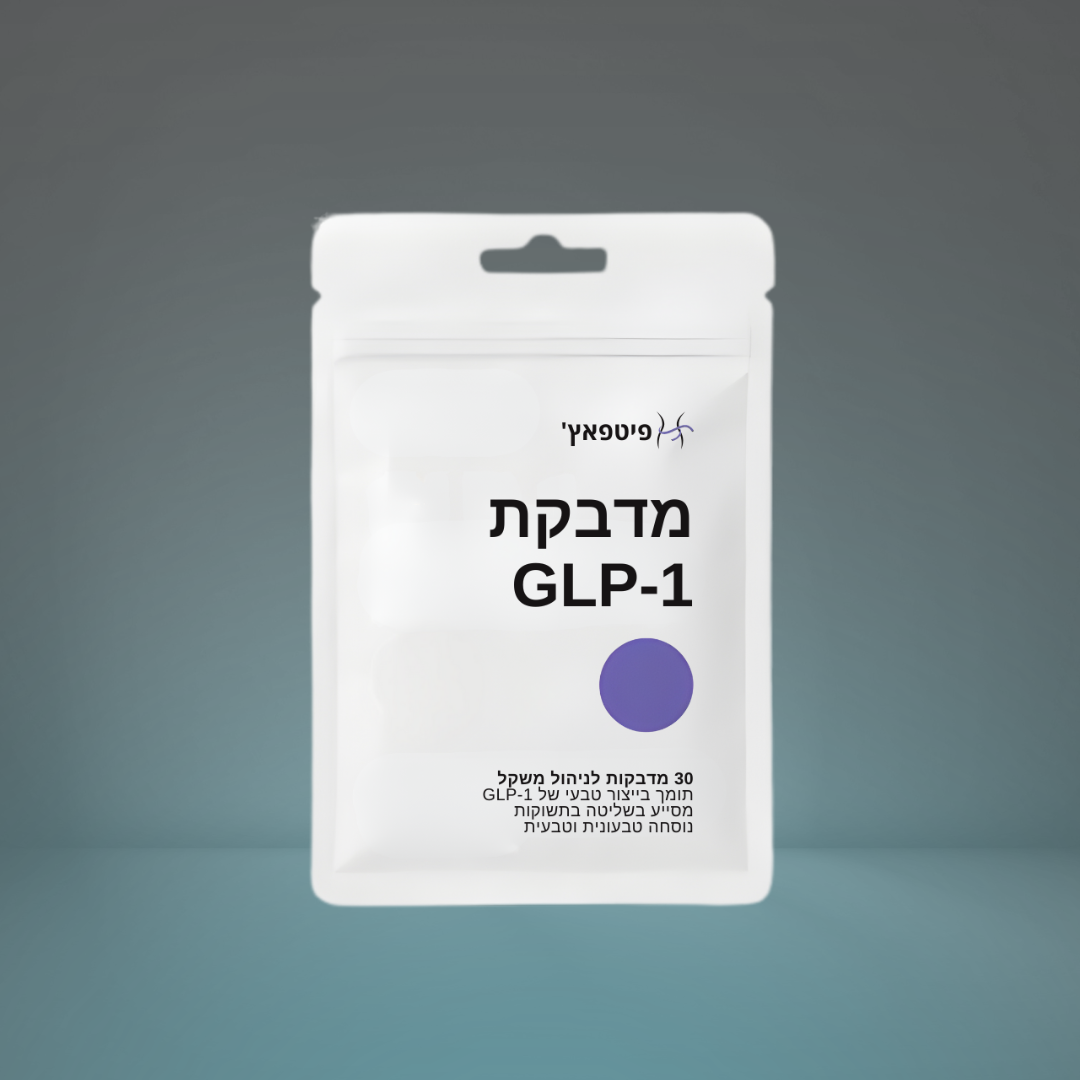 פיטפאץ'