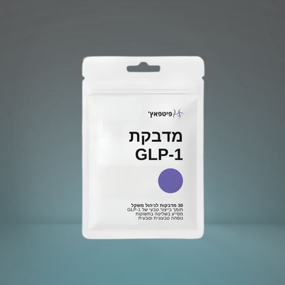 פיטפאץ'