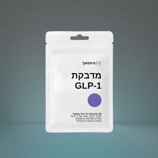 פיטפאץ'