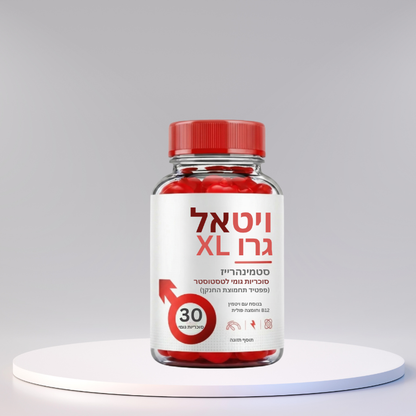 סטמינהרייז
