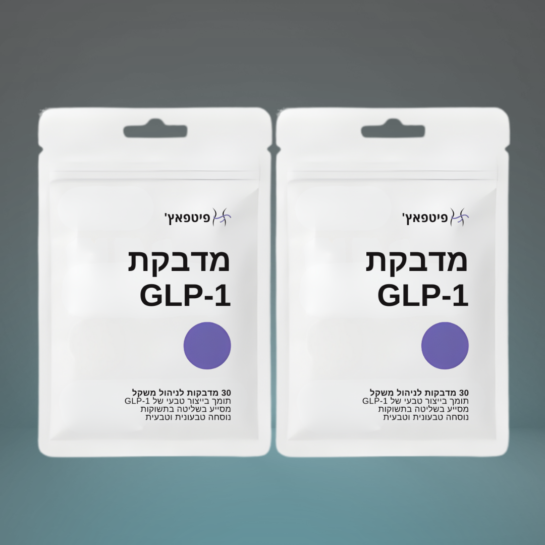פיטפאץ'