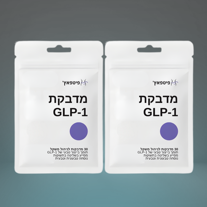 פיטפאץ'