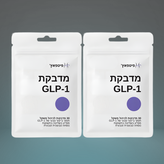 פיטפאץ'