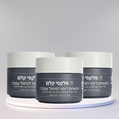 פלקסי קלם