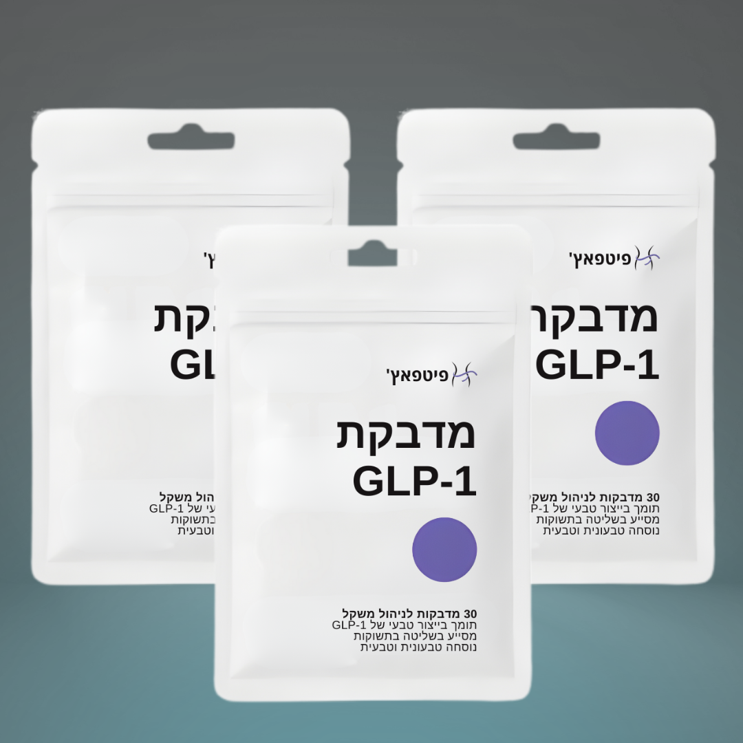 פיטפאץ'