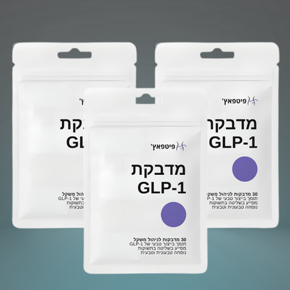 פיטפאץ'