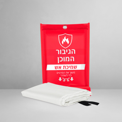הגיבור המוכן