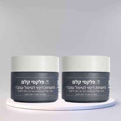 פלקסי קלם
