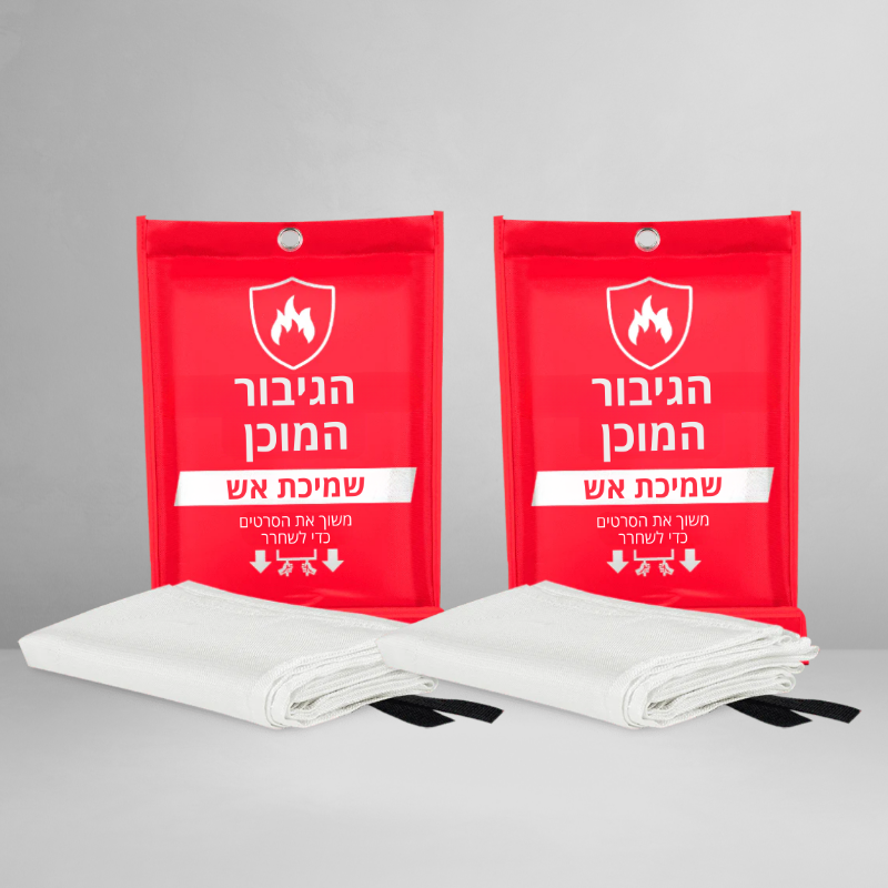 הגיבור המוכן