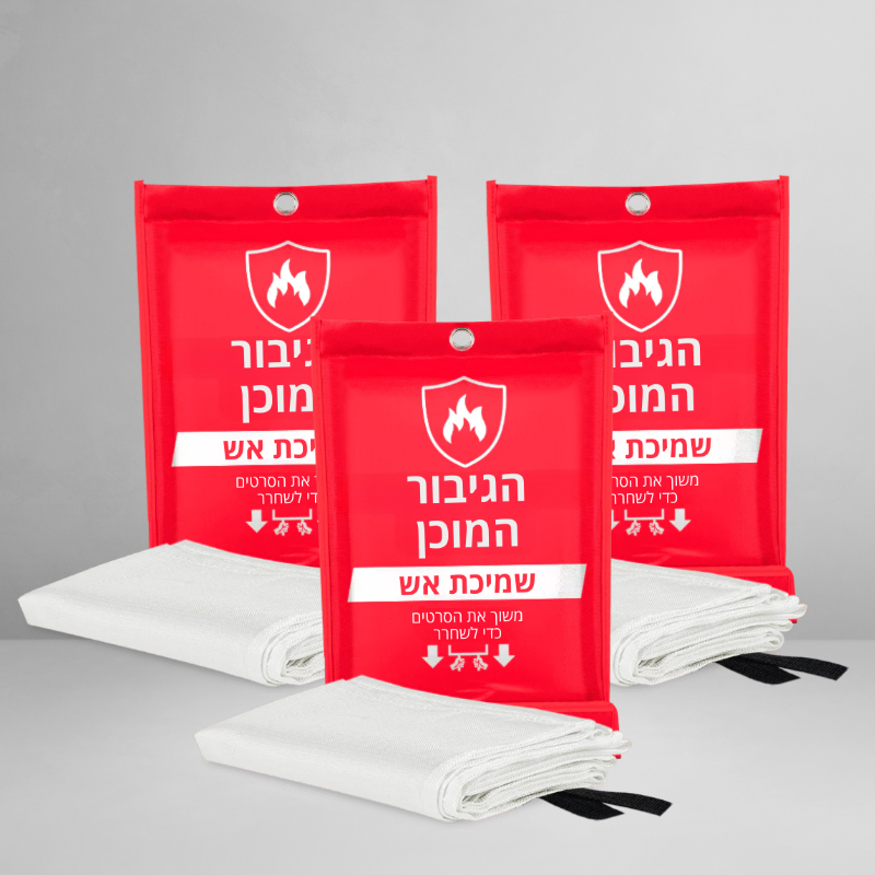 הגיבור המוכן