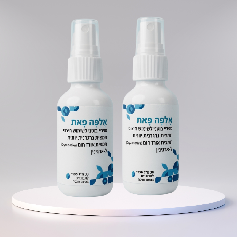 אָלְפָהפָאת