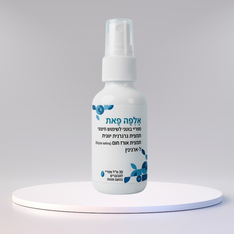 אָלְפָהפָאת