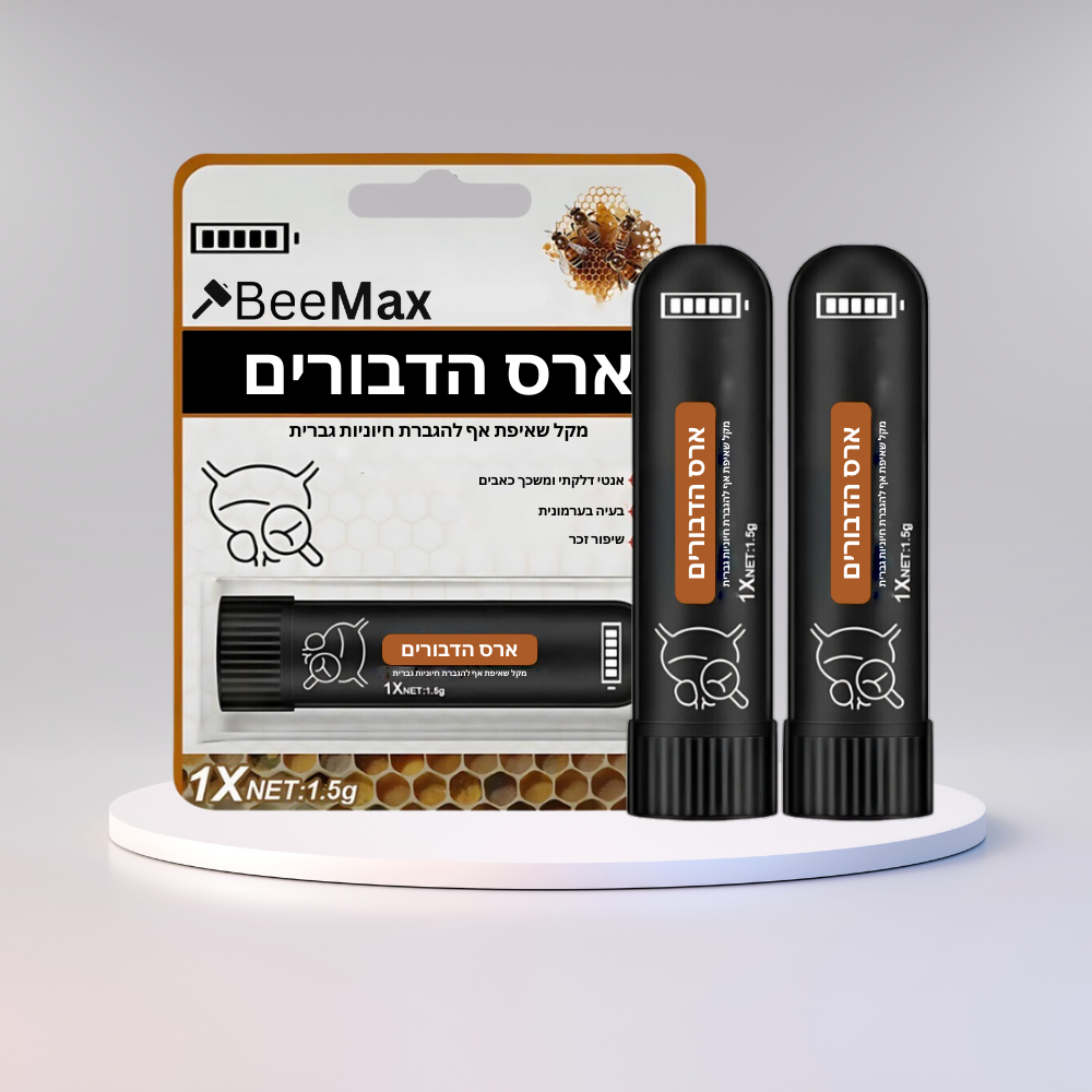 Beemax Inhaler BeeMax™ – Sorevian - Israel