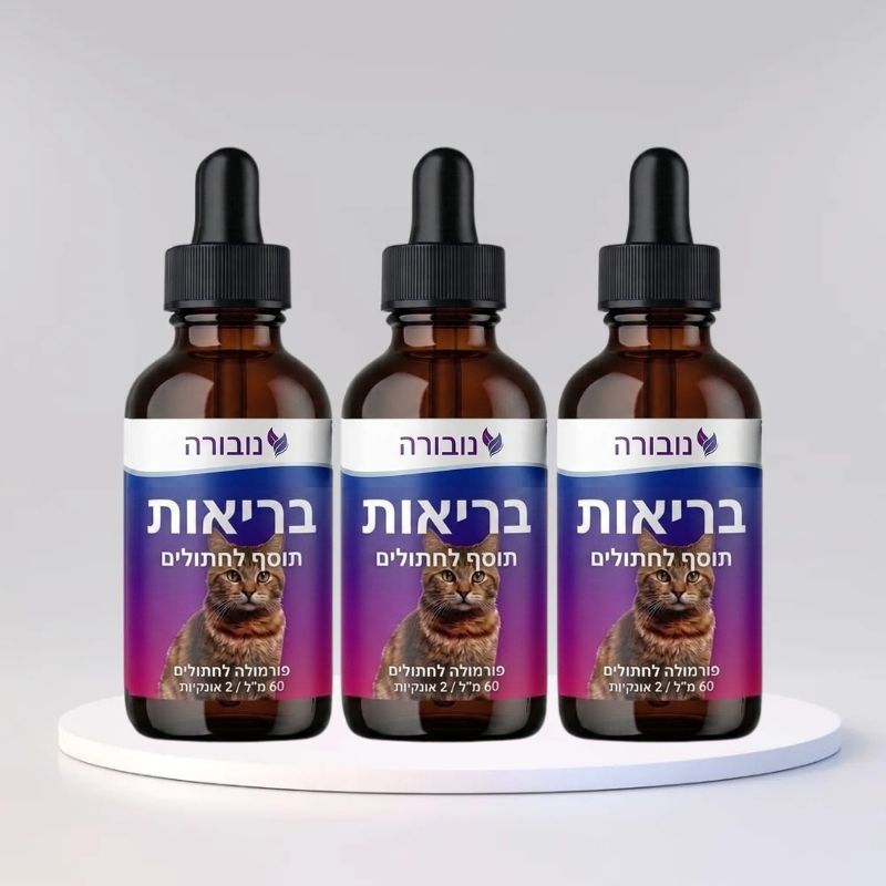טיפות נובורה לחתולים