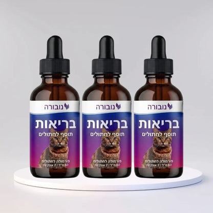 טיפות נובורה לחתולים