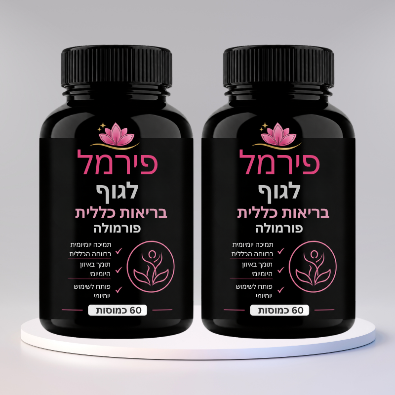 פירמל