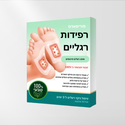 פוריפאדס