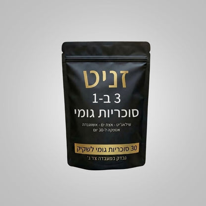 זניט