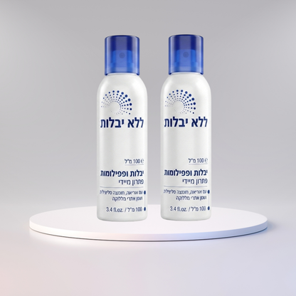 ללא יבלות