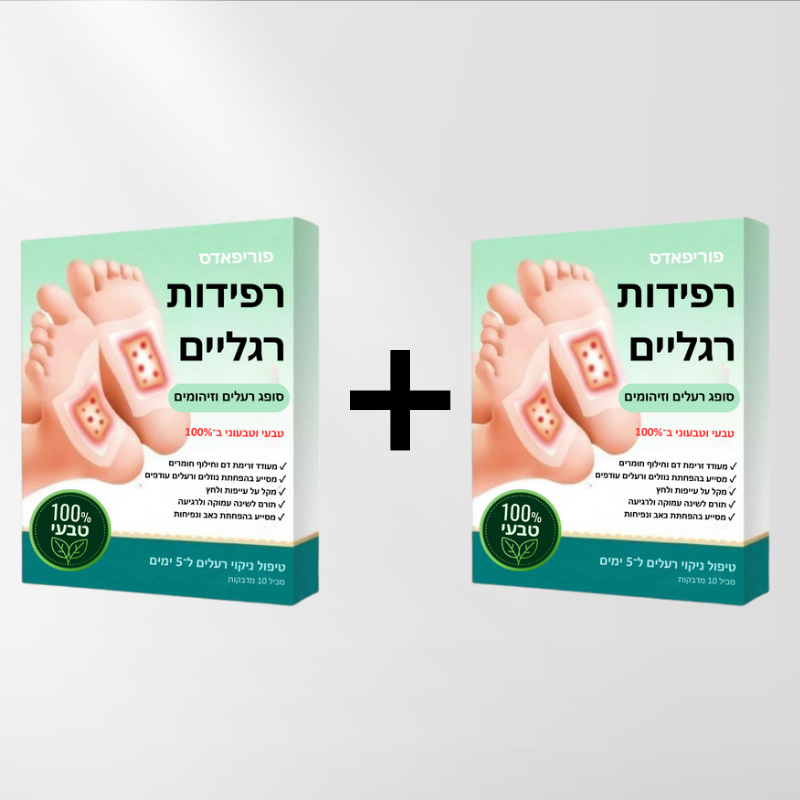 פוריפאדס