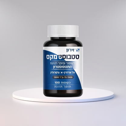 זירון
