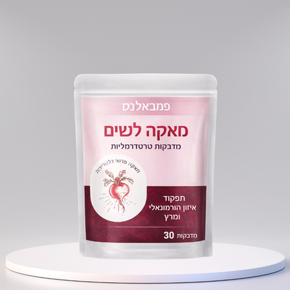 פמבאלנס