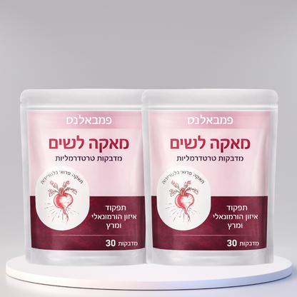 פמבאלנס