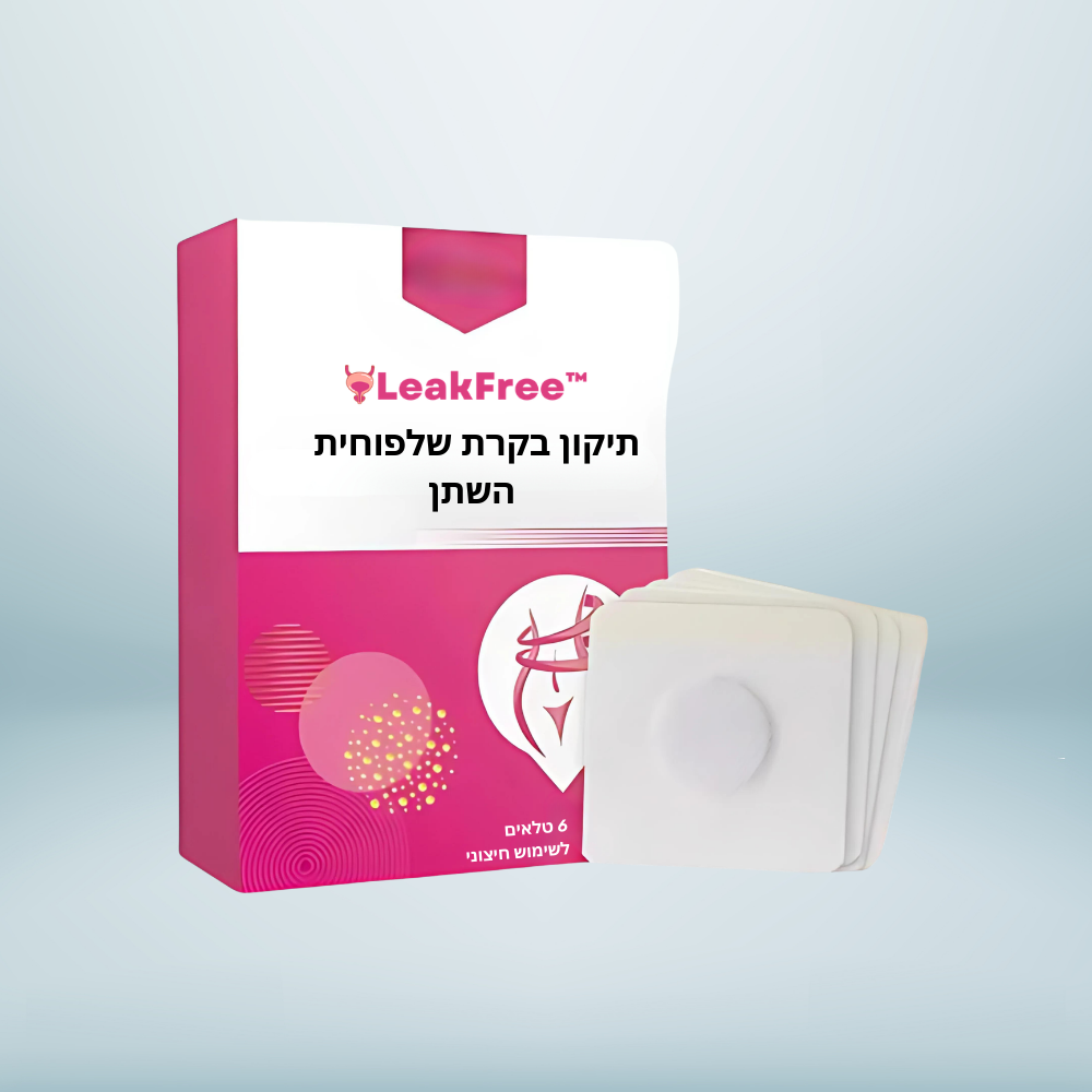 LeakFree
