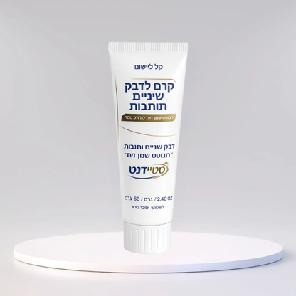 סטיידנט