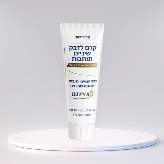 סטיידנט