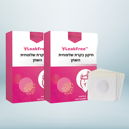 LeakFree