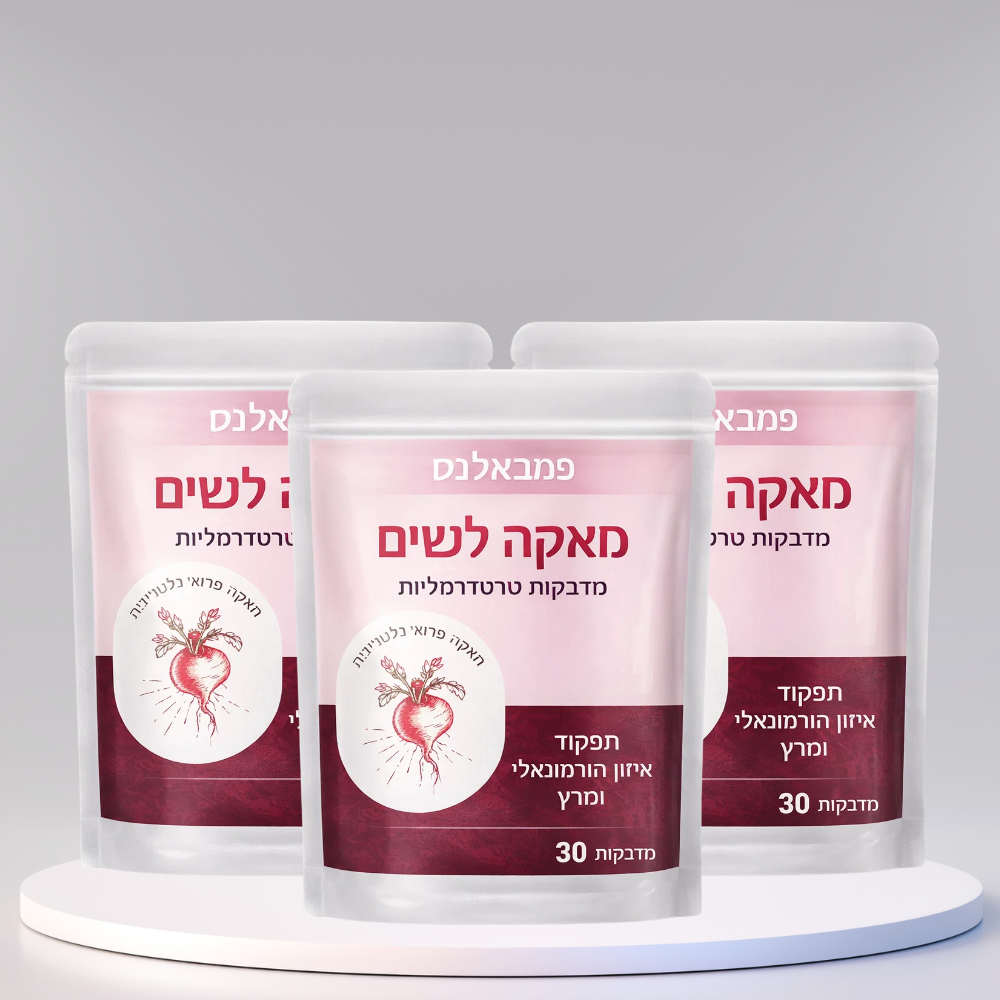 פמבאלנס
