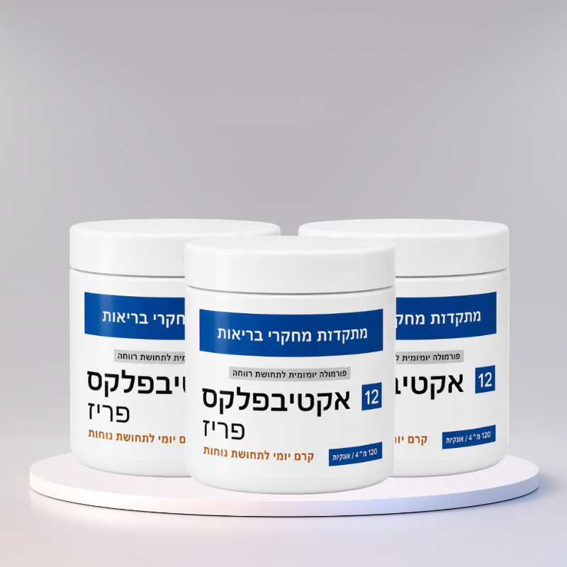 אקטיבפלקס
