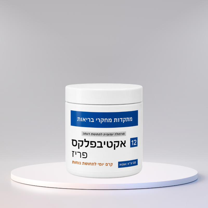 אקטיבפלקס