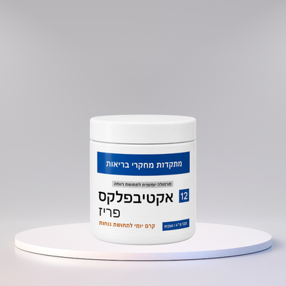 אקטיבפלקס