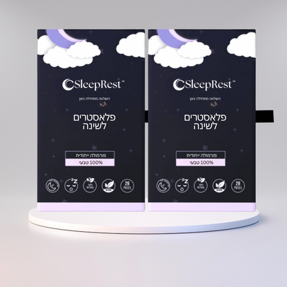 SleepRest™