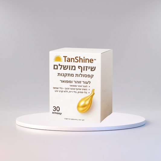 TanShine