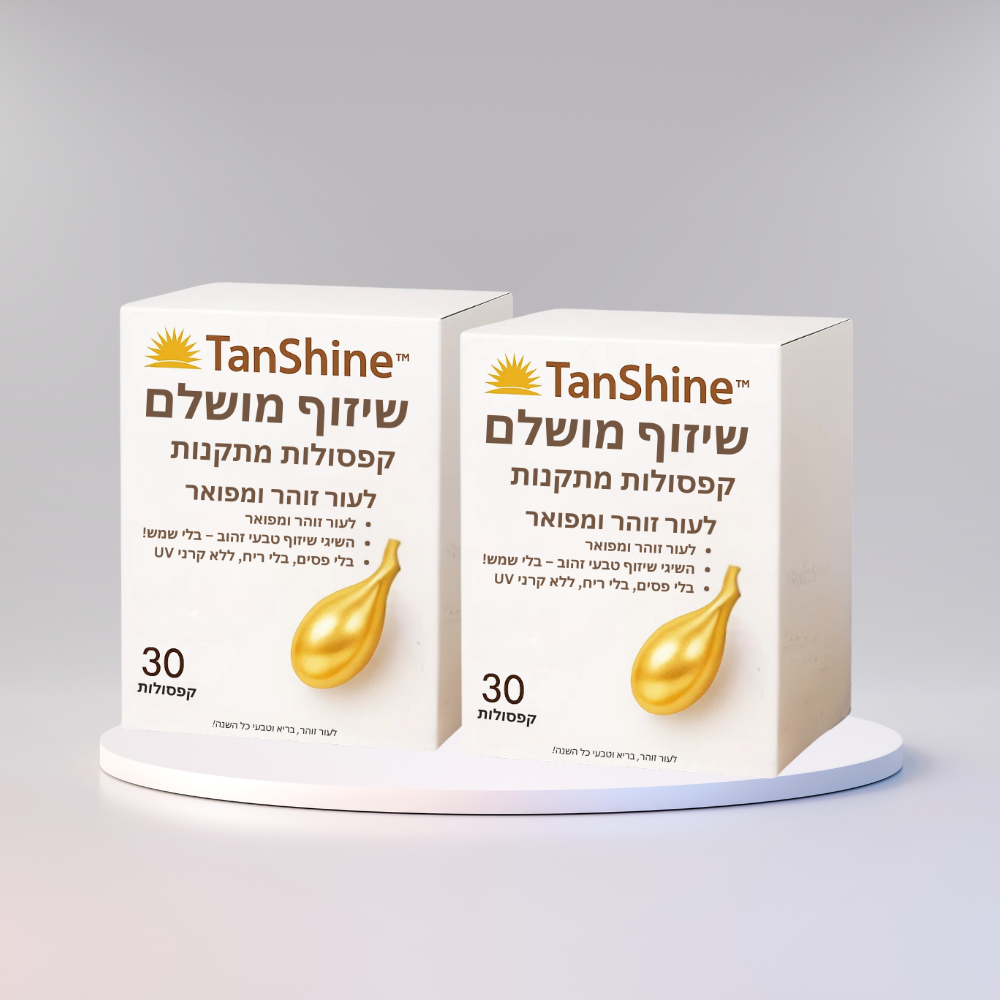 TanShine