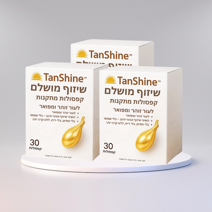 TanShine