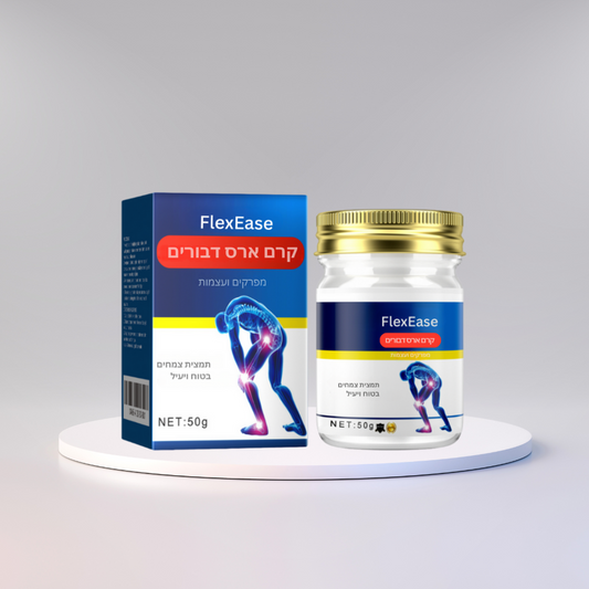 FlexEase