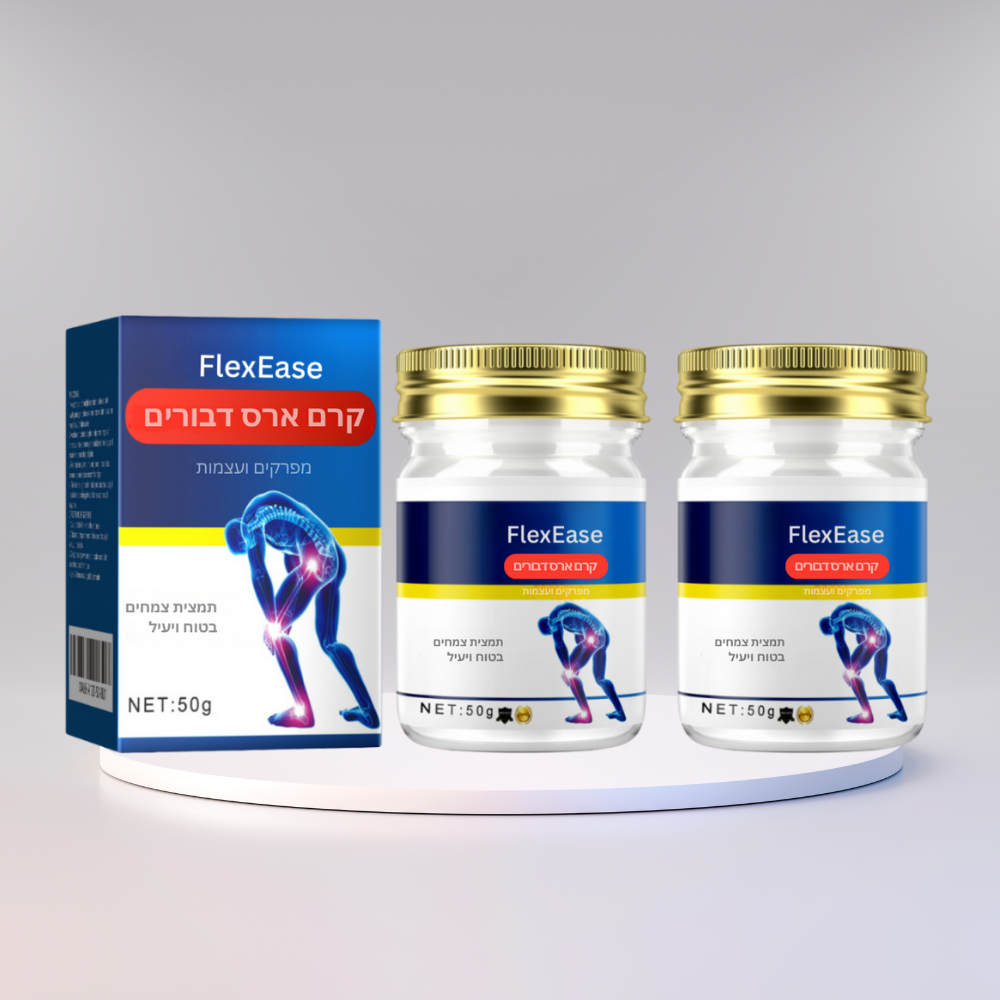 FlexEase