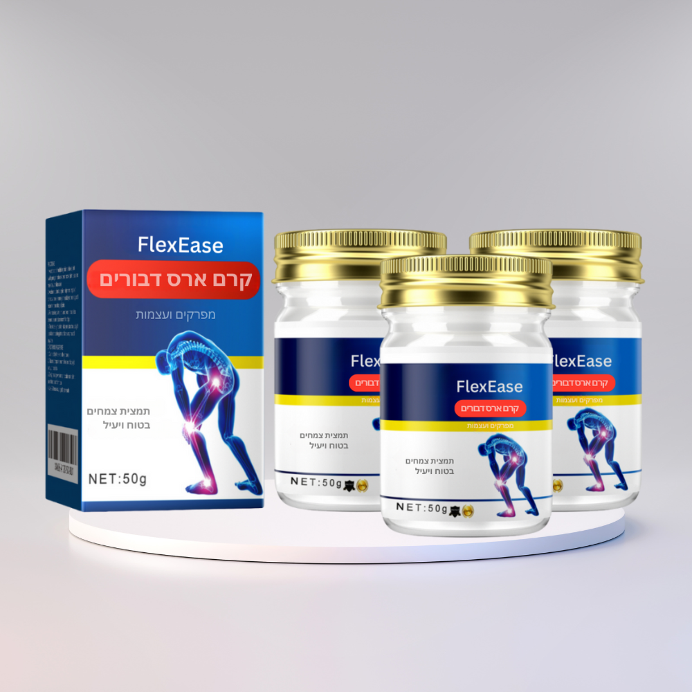 FlexEase