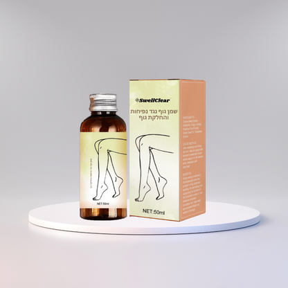 SwellClear