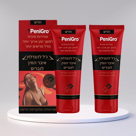 PeniGro